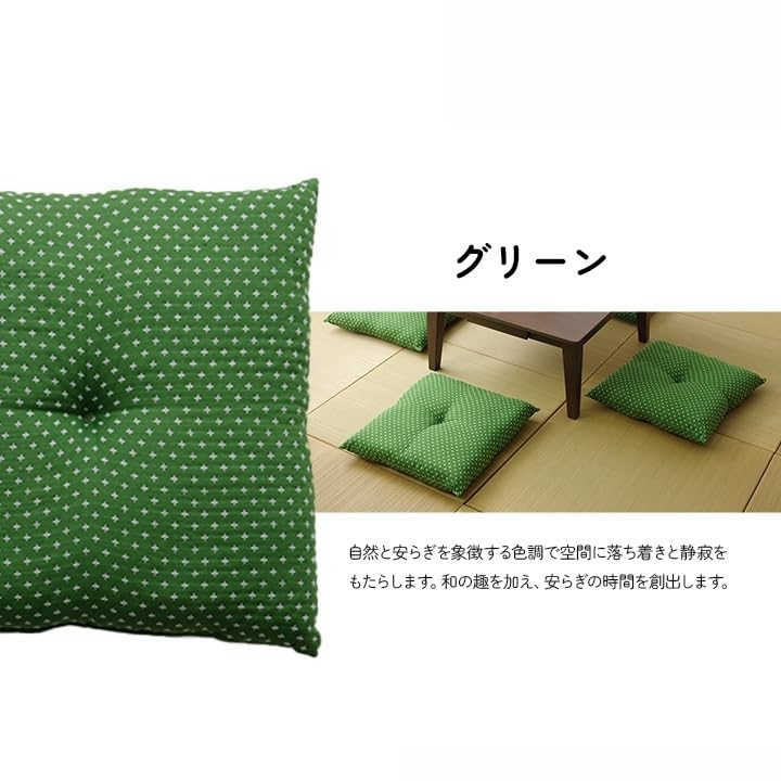 Amazon.co.jp: 座布団 クッション セット 綿入り 和柄 約55×59cm